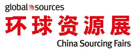 Global Sources Trade Show